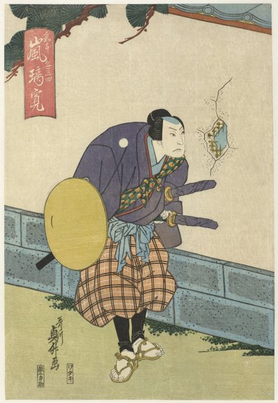 Samoerai kijkend door gat in een muur door Utagawa Sadamasu