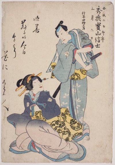 Herdenkingsportret van de acteur Bando Shuka I door Utagawa School