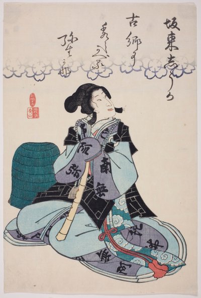 Herdenkingsportret van de acteur Bando Shuka I door Utagawa School