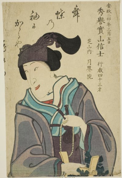 Herdenkingsportret van de acteur Bando Shuka I door Utagawa School