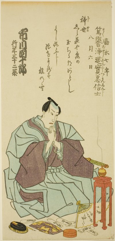 Herdenkingsportret van de acteur Ichikawa Danjuro VIII door Utagawa School