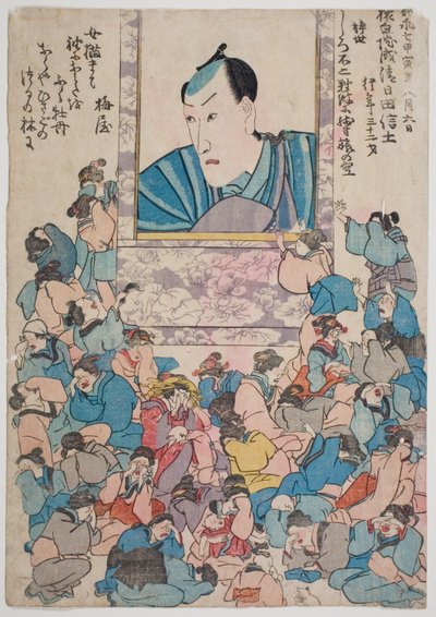 Herdenkingsportret van de acteur Ichikawa Danjuro VIII door Utagawa School