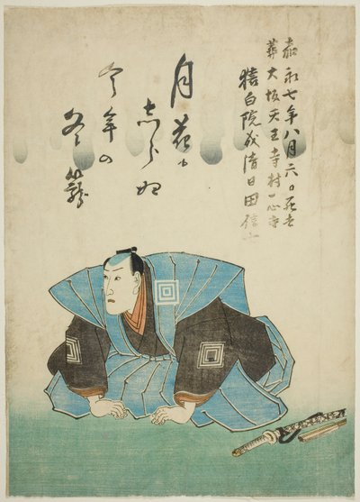 Herdenkingsportret van de acteur Ichikawa Danjuro VIII door Utagawa School