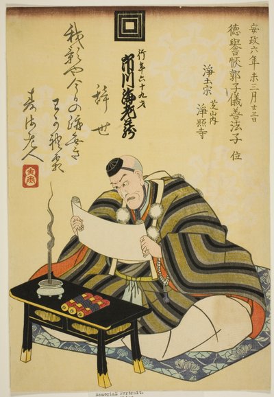Herdenkingsportret van de acteur Ichikawa Ebizo V (Danjuro VII) door Utagawa School