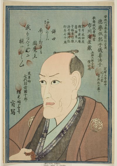 Herdenkingsportret van de acteur Ichikawa Ebizo V door Utagawa School