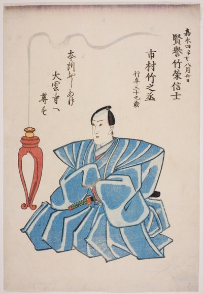 Herdenkingsportret van de acteur Ichimura Takenojo V door Utagawa School