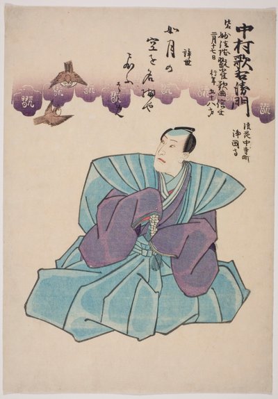 Herdenkingsportret van de acteur Nakamura Utaemon IV door Utagawa School