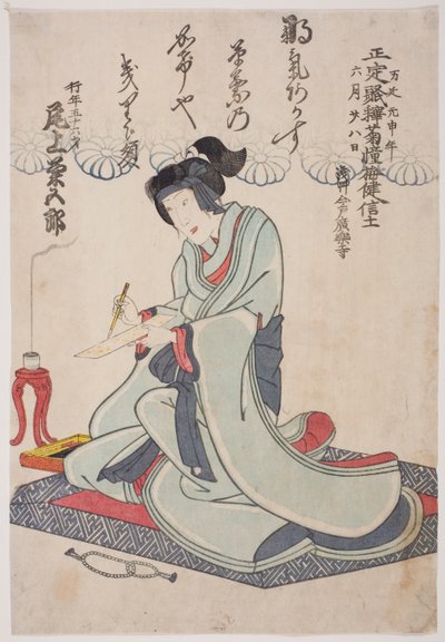 Herdenkingsportret van de acteur Onoe Kikugoro IV door Utagawa School