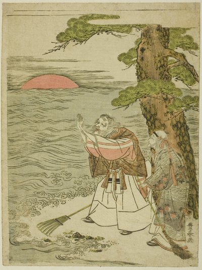 Jo en Uba Begroeten de Rijzende Zon door Utagawa Toyoharu