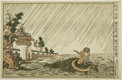 Nieuw Gepubliceerde Perspectiefafbeelding van de Poort van het Paleis van de Drakenkoning (Shinpan uki-e Ryugu karamon no zu) door Utagawa Toyoharu