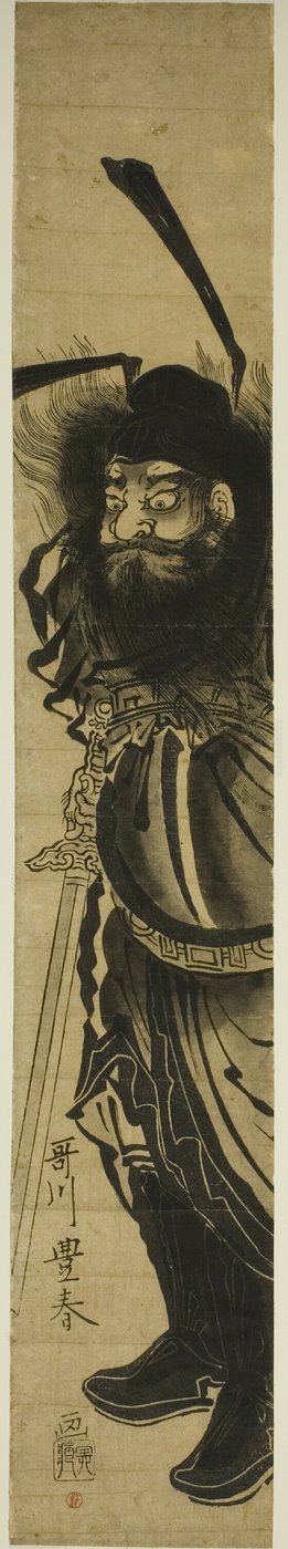 Shoki, de Demonenverdrijver door Utagawa Toyoharu
