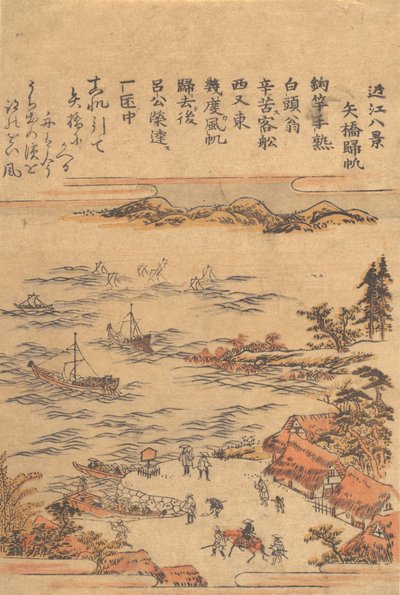Zeilen Terug naar Yahashi door Utagawa Toyohiro