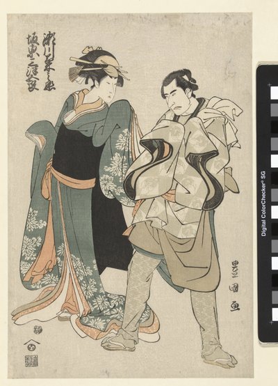 Acteurs Segawa Kikunojo III en Bando Mitsugoro II door Utagawa Toyokuni (I)