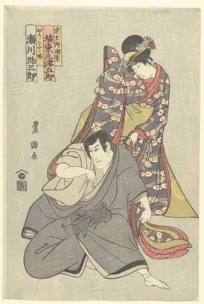 Acteurs Segawa Michisaburo I en Bando Mitsugoro III door Utagawa Toyokuni (I)