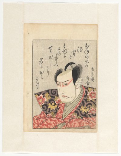 Acteur Ichikawa Yaozô III en gedicht door Utagawa Toyokuni (I)