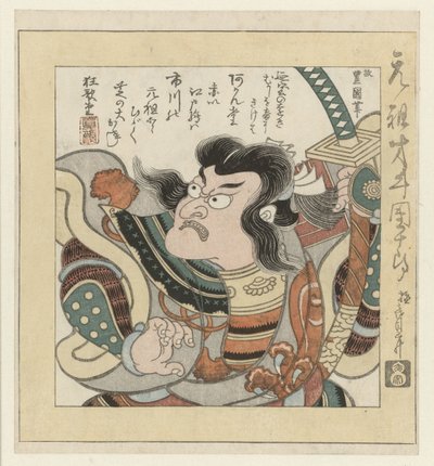 De Kabuki-acteur Ichikawa Danjūrō I door Utagawa Toyokuni (I)
