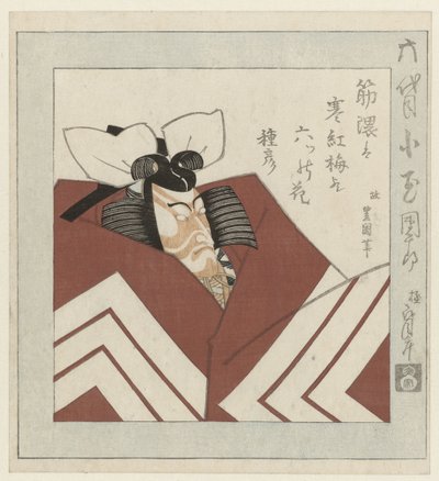 De Kabuki-acteur Ichikawa Danjūrō VI door Utagawa Toyokuni (I)