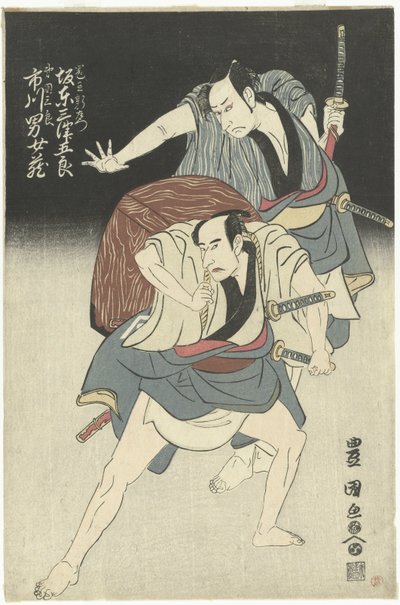 Twee samoerai door Utagawa Toyokuni (I)