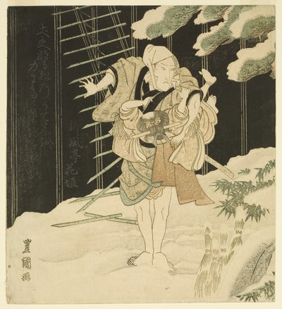 Acteur door Utagawa Toyokuni