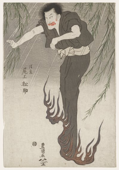 Acteur Onoe Matsusuke II als de geest van Seigen, ca. 1810 door Utagawa Toyokuni