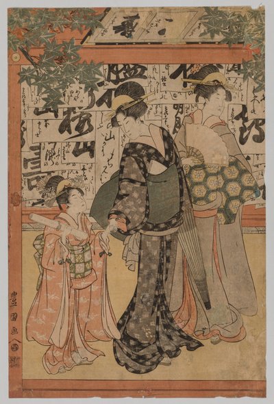 Examen voor Schrijven, 1769-1825 door Utagawa Toyokuni