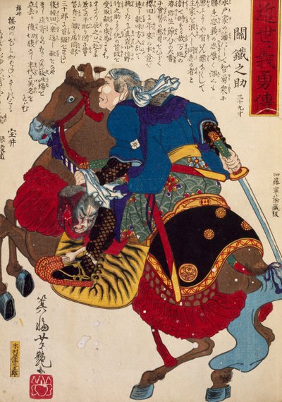 Ridder, door Utagawa Toyokuni, houtsnede door Utagawa Toyokuni