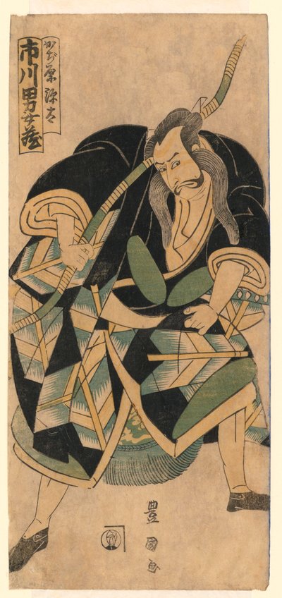 Omezo Ichikawa in de rol van Kajiwara Genta door Utagawa Toyokuni