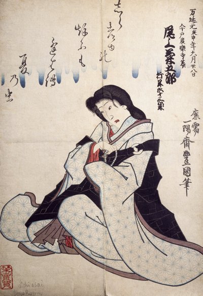 Portret van Kabuki-theateracteur, ukiyo-e door Utagawa Toyokuni, houtsnede, Japanse beschaving, Edo-periode door Utagawa Toyokuni