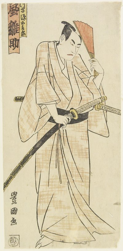 De acteur Arashi Hinasuke door Utagawa Toyokuni