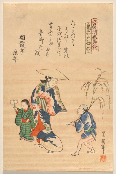 Kameido Heiligdom aan het Begin van het Konijnenjaar, uit de serie Beroemde Edo Locaties in de Lente door Utagawa Toyokuni II