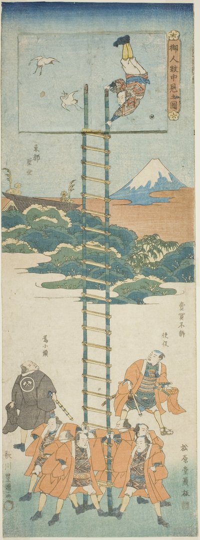 Acrobaten op een ladder door Utagawa Toyokuni I