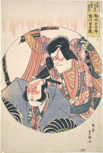 Acteurs Matsumoto Koshiro V en Ichikawa Danjuro VII door Utagawa Toyokuni I