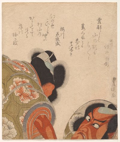 Ichikawa Danjūrō VII als Arajishi Otokonosuke die zichzelf in een handspiegel bekijkt door Utagawa Toyokuni I