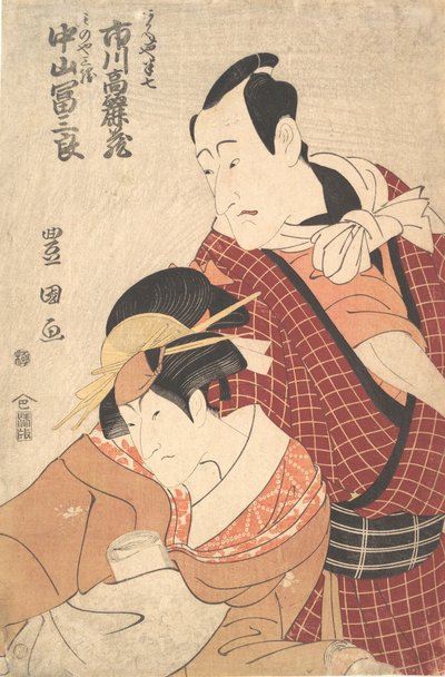 Ichikawa Komazo II 1764-1838 in de rol van Akaneya Hanshichi uit het stuk Hadesuga..., ca. 1798 door Utagawa Toyokuni I