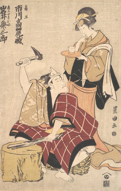 Ichikawa Komazo II in de Rol van Kameo met Iwai Kumesaburo in de Rol van Kameo