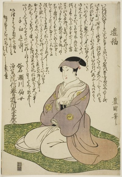 Herdenkingsportret van de Acteur Segawa Senjo (Segawa Kikunojo III) door Utagawa Toyokuni I