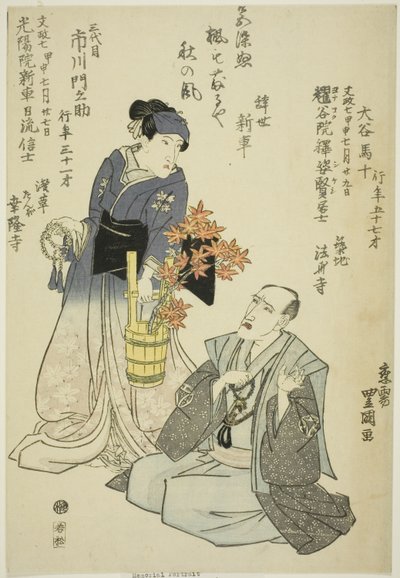 Herdenkingsportretten van de acteurs Otani Baju II (rechts) en Ichikawa Monnosuke III (links) door Utagawa Toyokuni I
