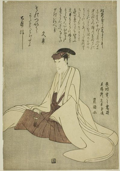 Herdenkingsportret van de acteur Matsumoto Yonesaburo I door Utagawa Toyokuni I