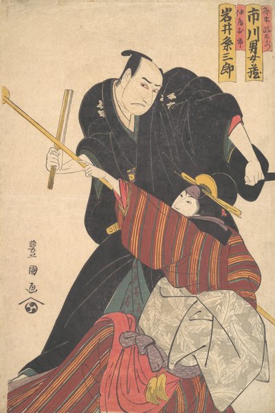 Scène uit een drama, 1804 door Utagawa Toyokuni I