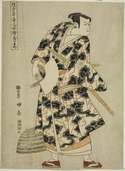 Tachibanaya: Ichikawa Yaozo III als Fuwa Banzaemon, uit de serie "Portretten van acteurs op het podium (Yakusha butai no sugata-e)" door Utagawa Toyokuni I