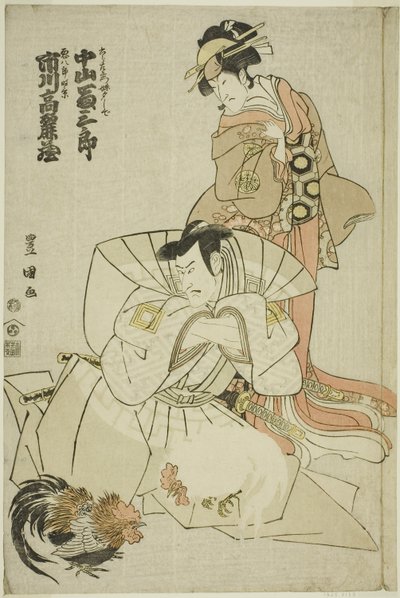 De acteurs Ichikawa Komazo III als Akuhachiro Tokikage en Nakayama Tomisaburo I als Yushide, de zus van Rokurozaemon, in het stuk "Hana to Mimasu Yoshino no Miyuki," uitgevoerd in het Nakamura Theater in de elfde maand, 1798 door Utagawa Toyokuni I