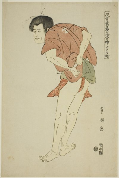 Toraya: Arashi Ryuzo II als de monnik Tojibo in het stuk "Hatsu Akebono Kaomise Soga," uit de serie "Portretten van acteurs op het podium (Yakusha butai no sugata-e)" door Utagawa Toyokuni I