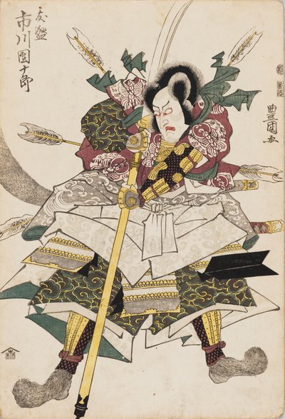 Ukiyo-e prent - Ichikawa Danjuro IV, ca. 1780-1825 door Utagawa Toyokuni I