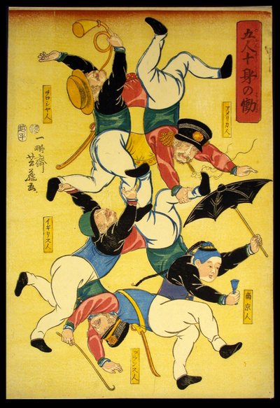 Vijf mannen die het werk van tien lichamen doen door Utagawa Yoshifuji