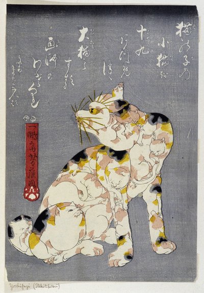 Onbekend beeld door Utagawa Yoshifuji