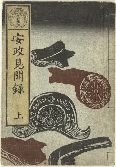 Verslagen uit de Ansei periode - één door Utagawa Yoshiharu