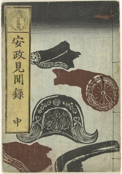Verslagen uit de Ansei periode - twee door Utagawa Yoshiharu