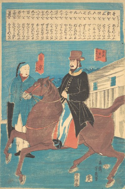 Een Amerikaan te paard en een Chinees met een opgerolde paraplu, 12e maand, 1860 door Utagawa Yoshiiku