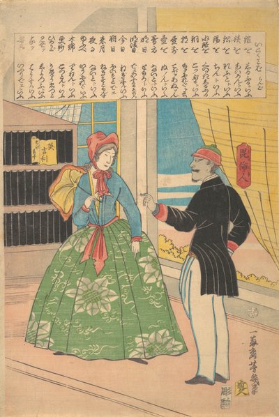 Engelse vrouw met zwarte man door Utagawa Yoshiiku