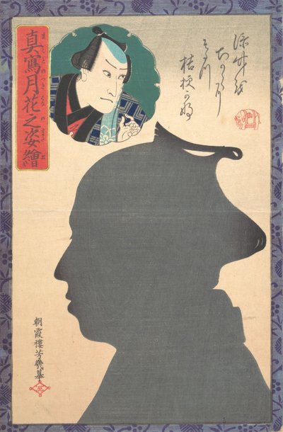 Silhouet Beeld van Kabuki Acteur door Utagawa Yoshiiku